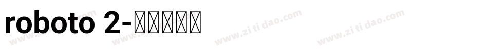 roboto 2字体转换